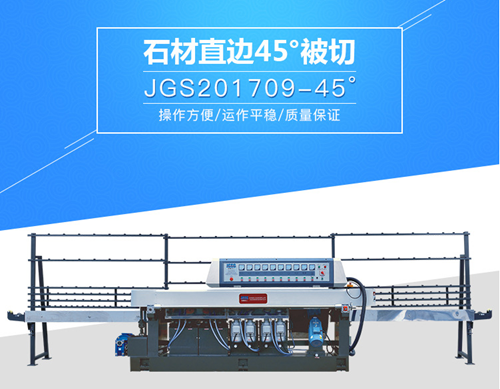 JGS201809-45°